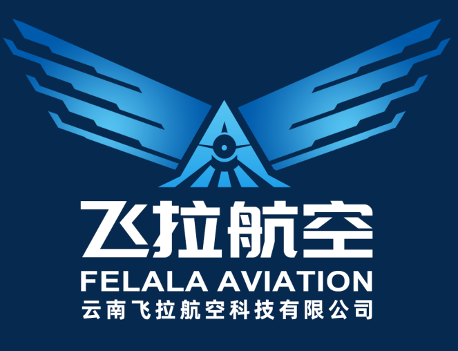云南飞拉航空科技有限公司